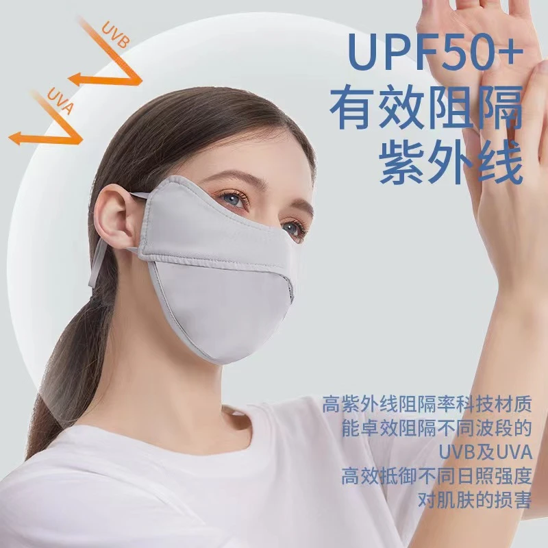 透气护眼角薄款口罩夏季冰丝防晒面罩女防紫外线户外骑行遮阳开口