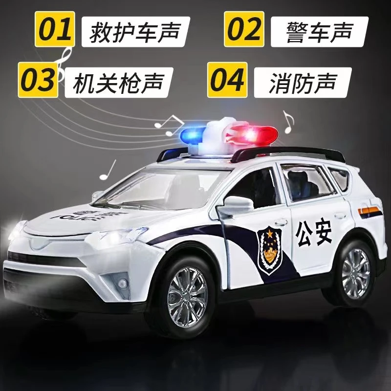 全合金回力SUV越野款警车带声光音效 儿童玩具 白色警察车模型