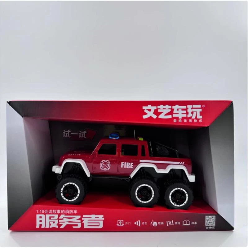 【可】文艺会讲故事红色消防车六轮越野车儿童早教车模型玩具