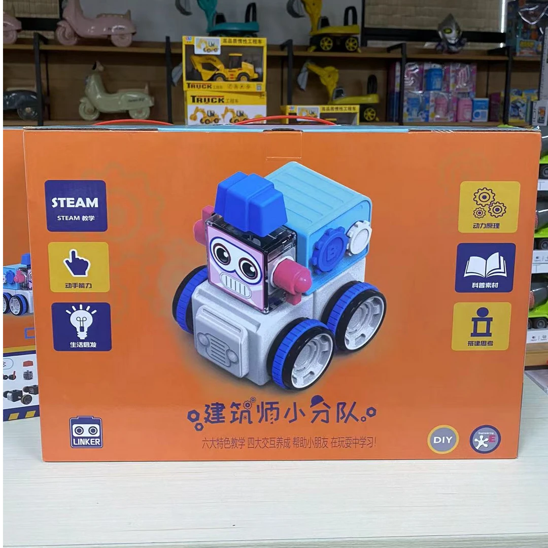 建筑师小分队工程拼装车