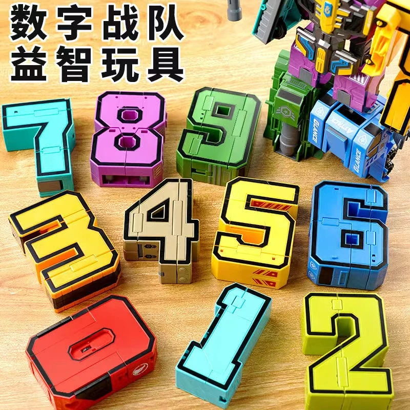 1个-认知益智拼装数字合体0-9单盒数字玩具5或10个可合体玩