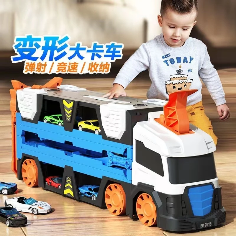 大号男孩儿童轨道车折叠拖车货柜玩具合金小汽车弹射送礼礼物