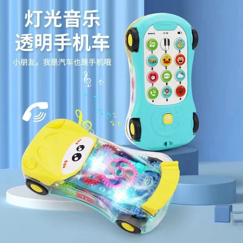 卡通透明手机车惯性滑行齿轮车模型儿童汽车玩具