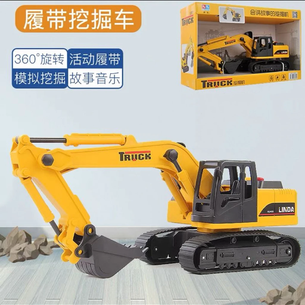 林达儿童工程车玩具大号挖掘机声光挖土勾机车模型挖土机挖机玩具