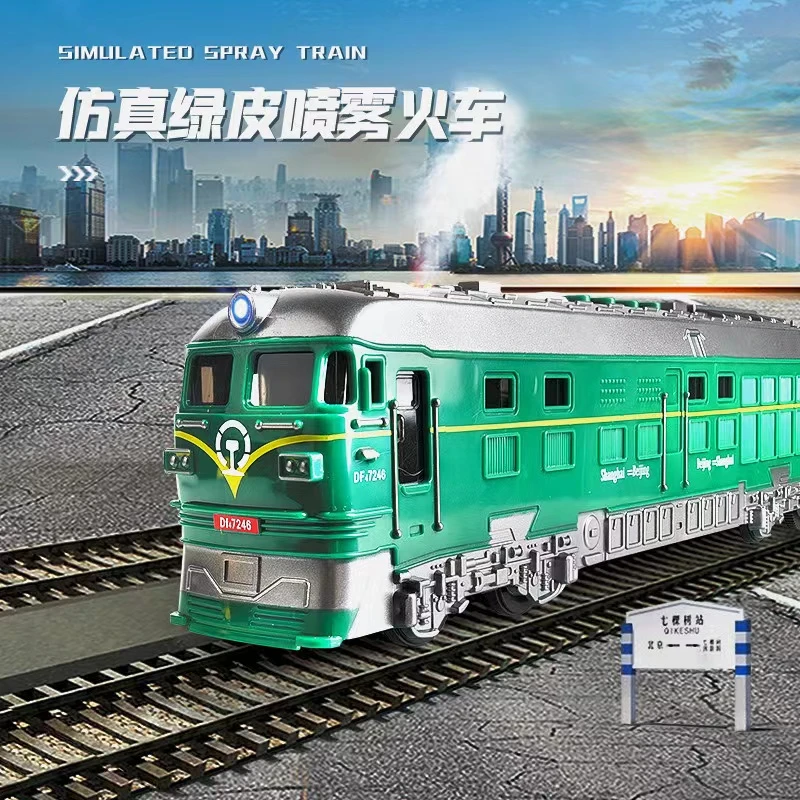 1个凌汇喷雾绿皮双头火车玩具儿童玩具车小火车喷烟火车益智模型