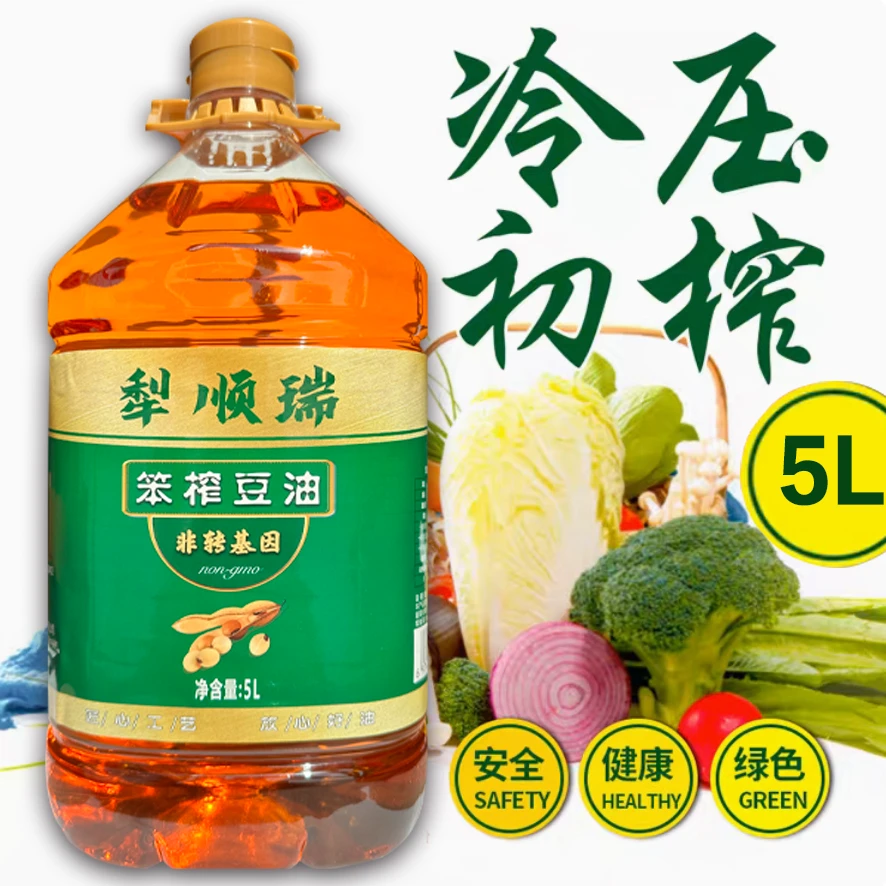 农家老式笨榨大豆油 5L约9.2斤 试吃三斤   cs4