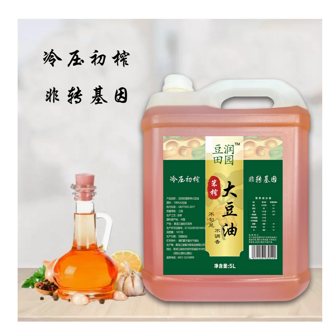 强哥家豆润田园东北笨榨大豆油5L 净含量9.2斤【试吃五斤】M2*