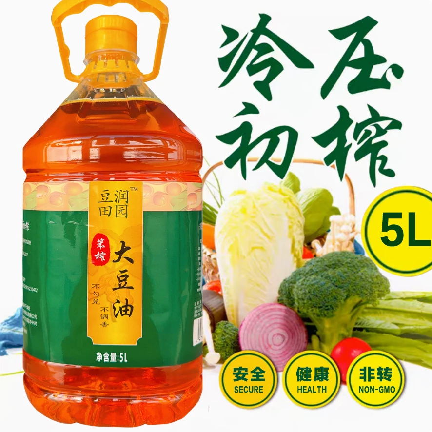 强哥家豆润田园东北笨榨大豆油5L 净含量9.2斤【试吃五斤】M1