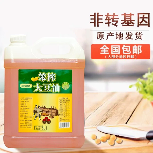 和合膳道 笨榨大豆油5L冷压榨非转基因9.2斤试吃三斤 cs*