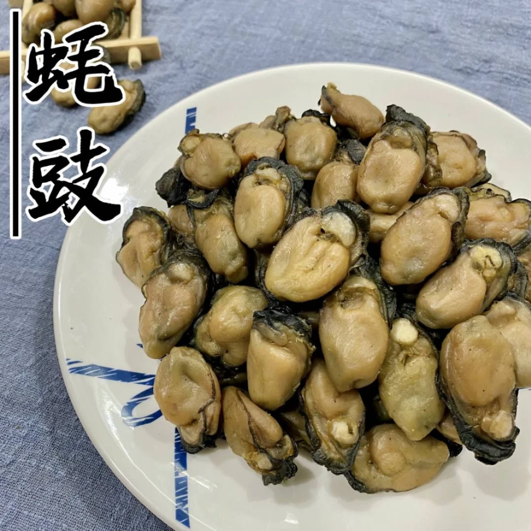 渔民自晒饱满鲜甜蚝豉 牡蛎蚝干 生蚝干淡晒不抽油带膏250g包邮