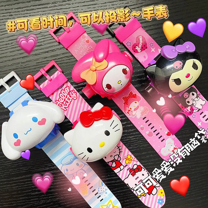 儿童投影手表美少女星黛路玉桂狗KT猫库洛米卡通发光电子表幼儿园