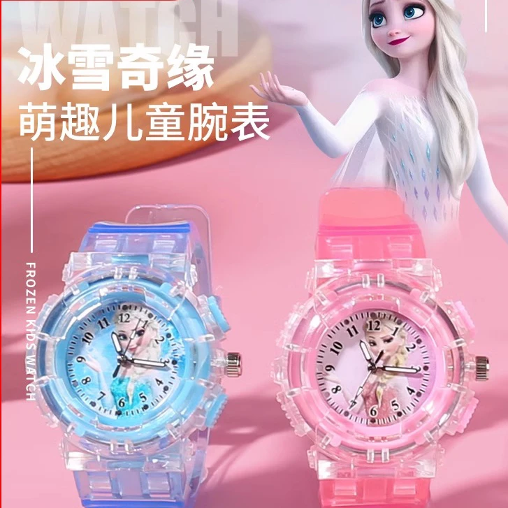 莎公主女儿童 发光手表3-6冰雪奇缘夜光卡通旋彩手表儿童节日礼物