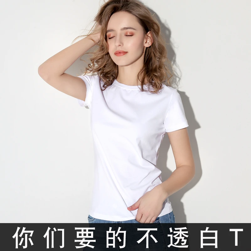 白色t恤女短袖T恤不易变形圆领纯棉感夏新款内搭基础款纯色打底衫