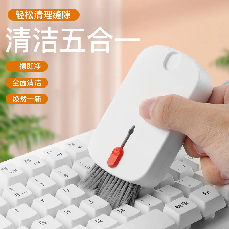 键盘刷多功能机械键盘清洁工具专用套装清洁刷神器除尘耳机手机