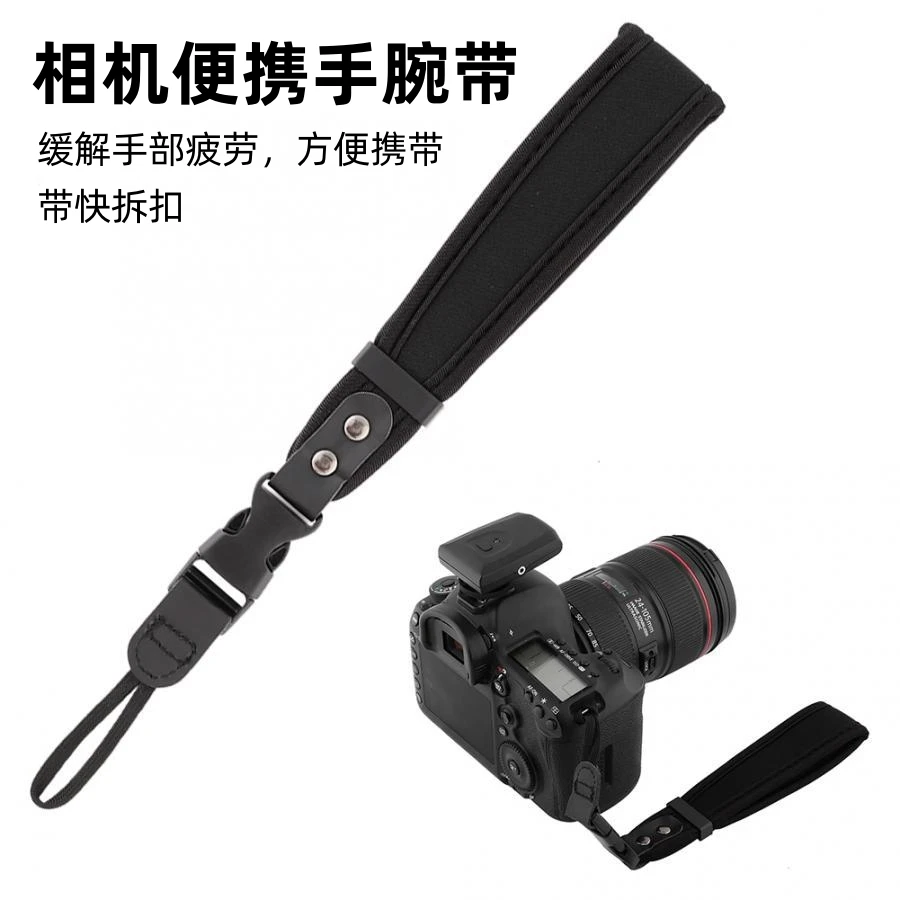 微单单反相机手腕带海绵减震适用佳能M50II富士XT50索尼尼康配件