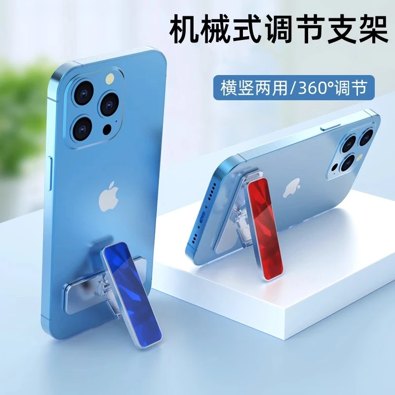 手机隐形支架可360度旋转折叠粘贴式指环扣便携小巧桌面支撑架子