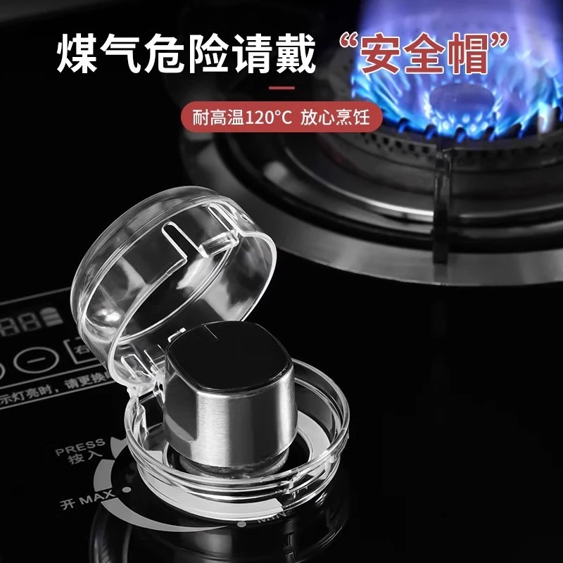 家用燃气灶开关保护罩 燃气旋钮开关保护罩防脏煤气灶旋钮保护盖