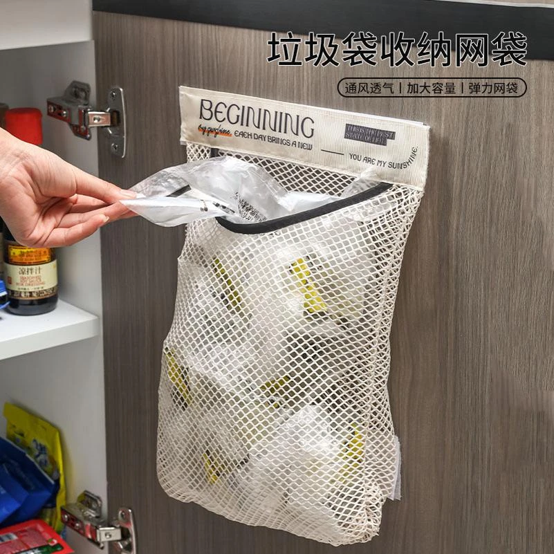 厨房垃圾袋收纳好物壁挂式大容量储物袋子装塑料袋收纳魔术贴网兜