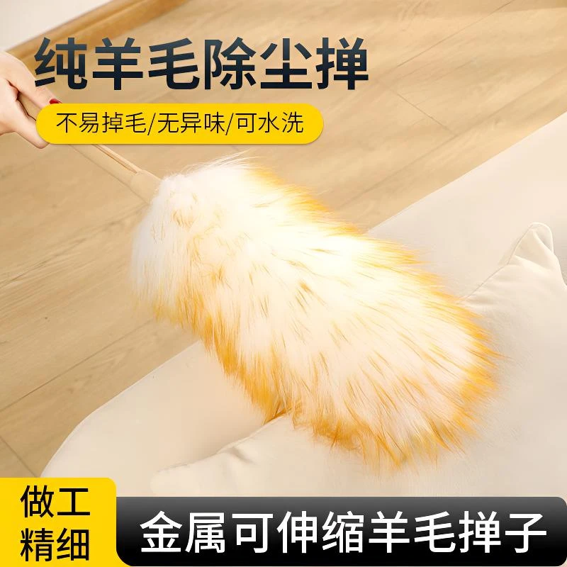 鸡毛掸子家用除尘掸床底清洁扫灰除静电好物可伸缩不掉毛扫清洁掸