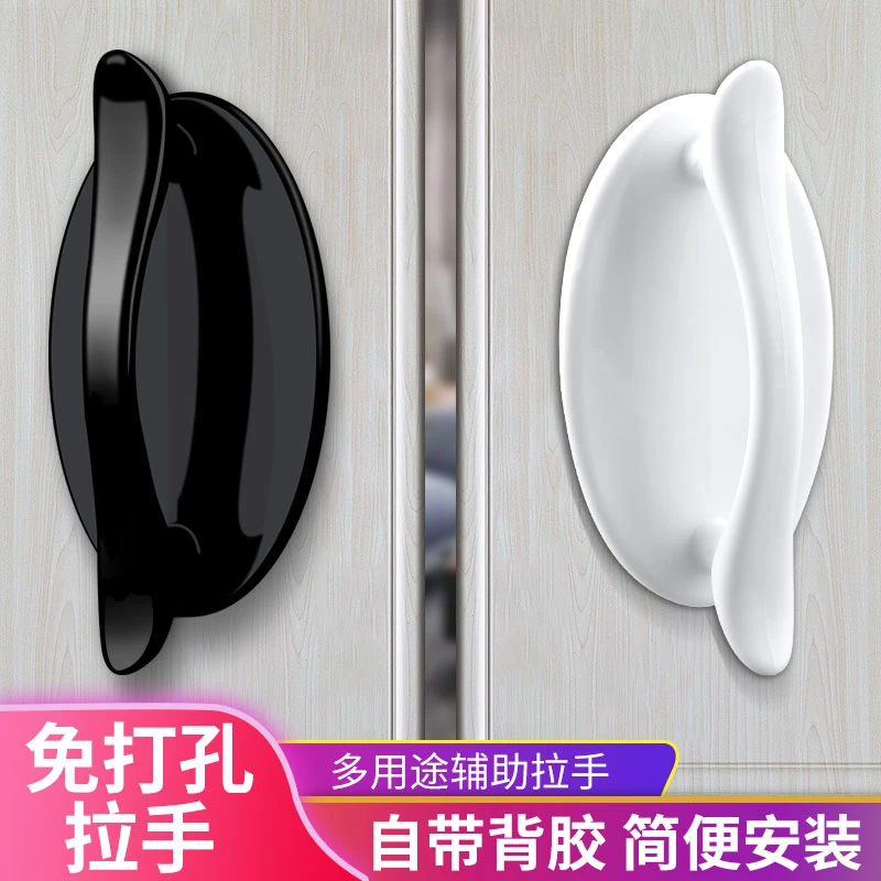 柜门拉手玻璃门把手免打孔推拉门窗户移门冰箱强力胶免钉粘贴手柄