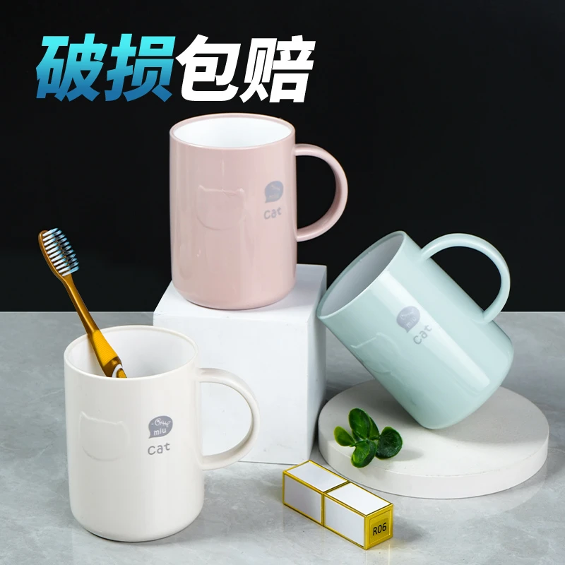塑料漱口杯简约家用洗漱杯洗漱杯情侣卡通可爱牙刷杯加厚带手柄