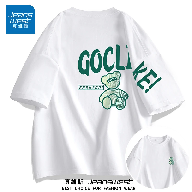 真维斯重磅纯棉短袖男t恤夏季潮牌宽松男生高级感痞帅上衣服半袖