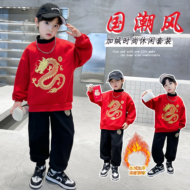 男童加绒卫衣套装冬季新款中大童红色拜年服6-12岁儿童装加绒卫裤