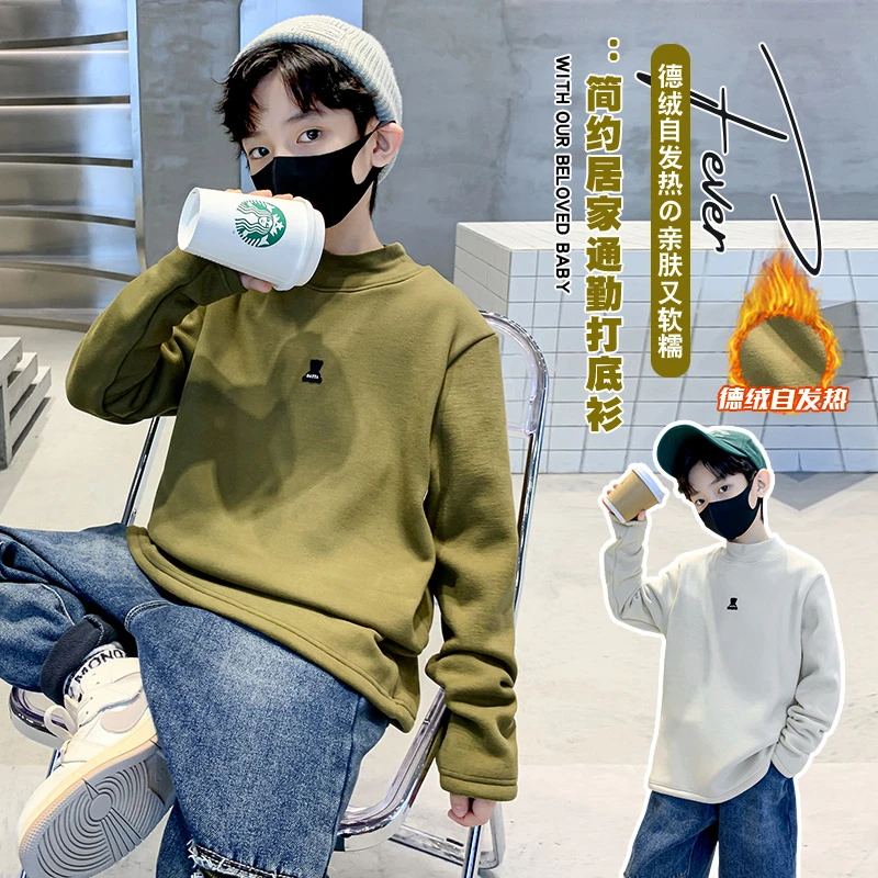 儿童打底衣男童2023新款加厚德绒自发热打底衫洋气半高领简约韩版