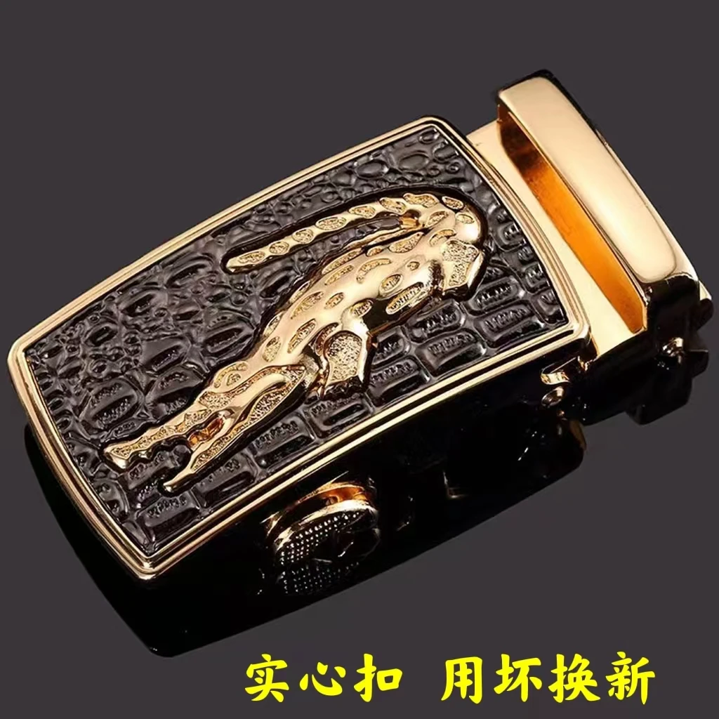 男士高档皮带头自动扣皮带扣韩版裤腰带头商务休闲卡槽皮带头个性