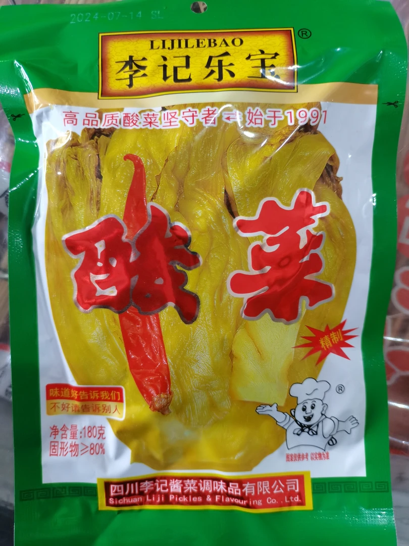 李记乐宝酸菜180克一包酸菜同城配