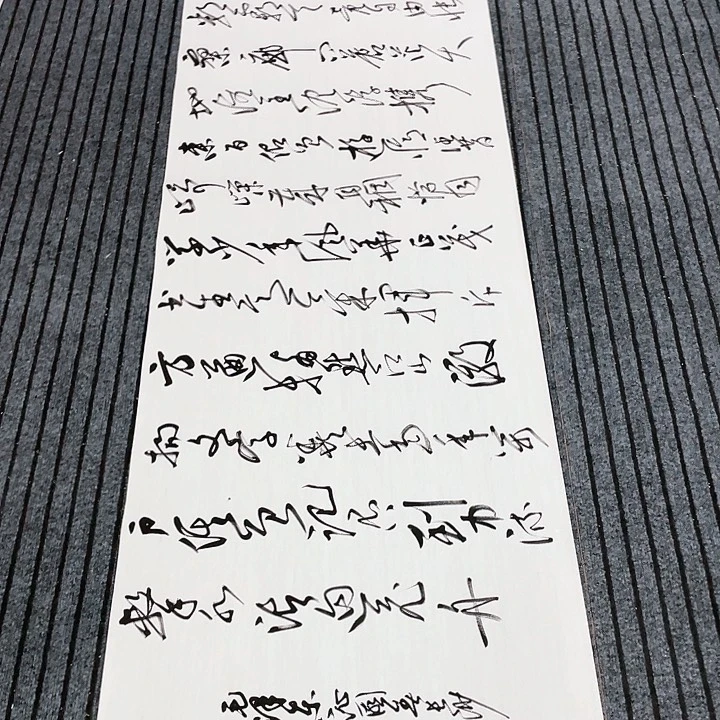书法尤老师书法作品长沙