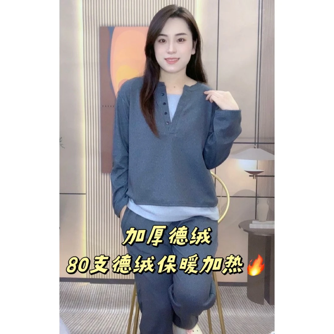 Y910【德绒加厚】秋冬女士睡衣长袖长裤家居服 时尚精致保暖可外穿