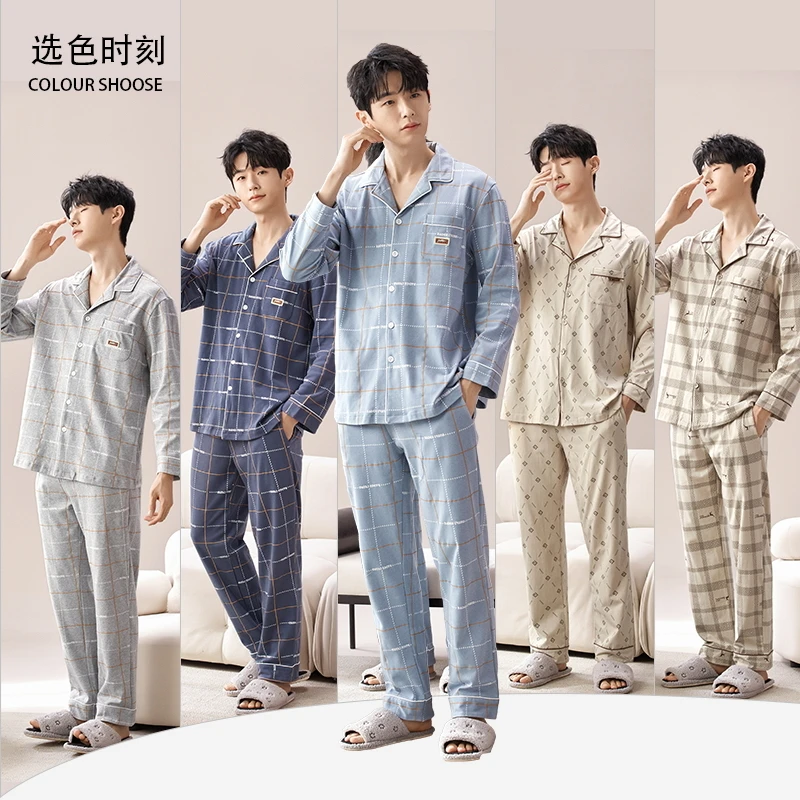 春秋季男款纯棉长袖长裤睡衣开衫休闲宽松大码全棉韩版家居服