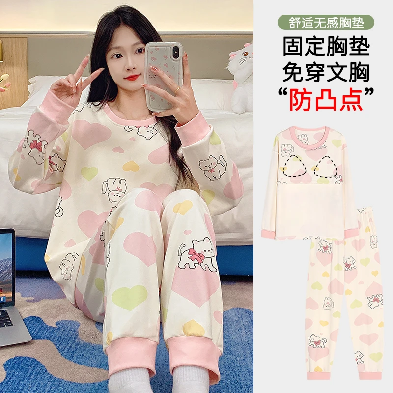 【胸垫款】春秋款女长袖睡衣套装秋冬季韩版时尚可外穿休闲家居服