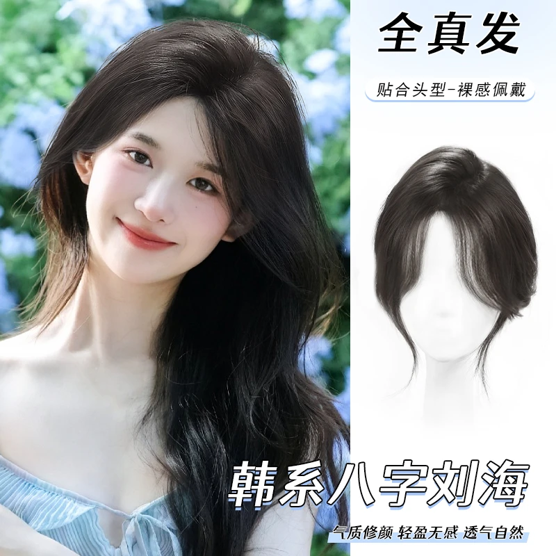 9x14手工递针大面积全真发超薄蓬松增发量无痕遮白发真发假发片