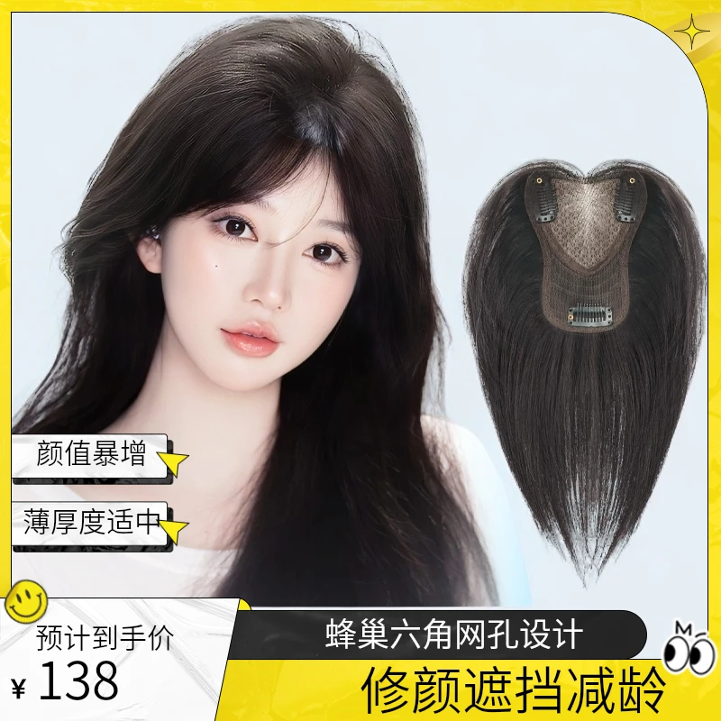 法式刘海假发女自然前额全真发头顶增发量蓬松假减龄齐刘海假发片