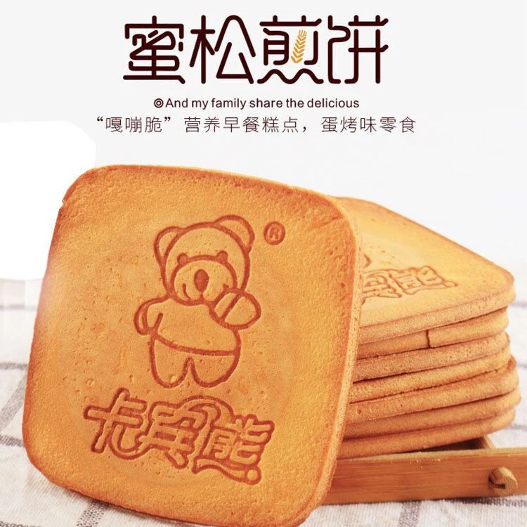卡宾熊酥脆蜜松煎饼薄脆饼干蜂蜜鸡蛋早餐儿童卡通办公室零食小吃