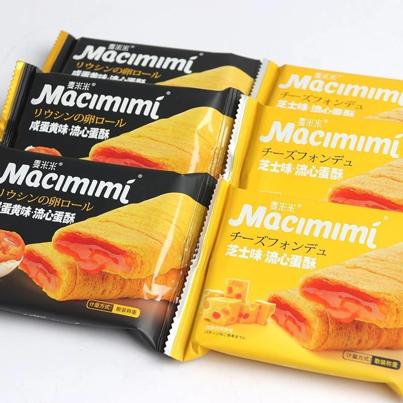 麦米米流心蛋酥咸蛋黄芝士味夹心蛋卷小吃品质休闲零食美味蛋卷酥