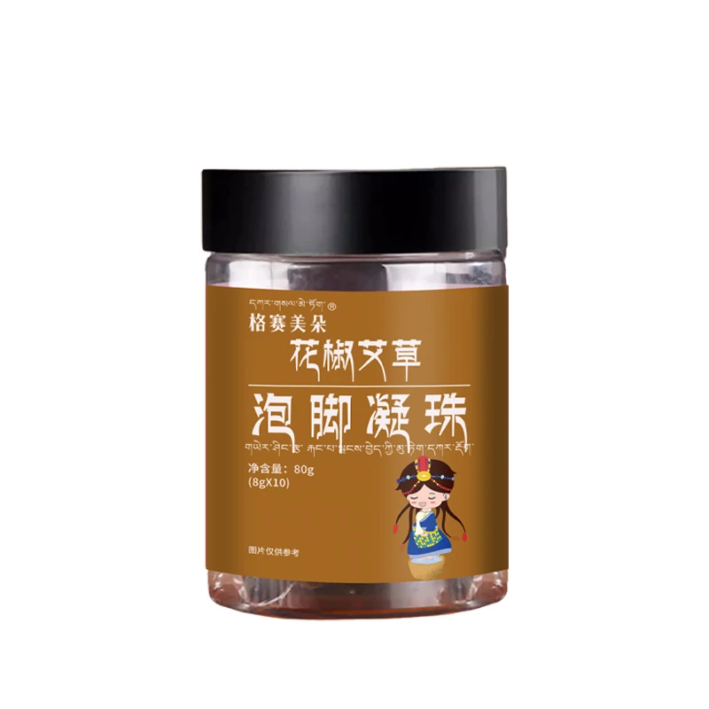 格赛美朵泡脚凝珠单瓶10粒拍一发四瓶除味舒缓罐装