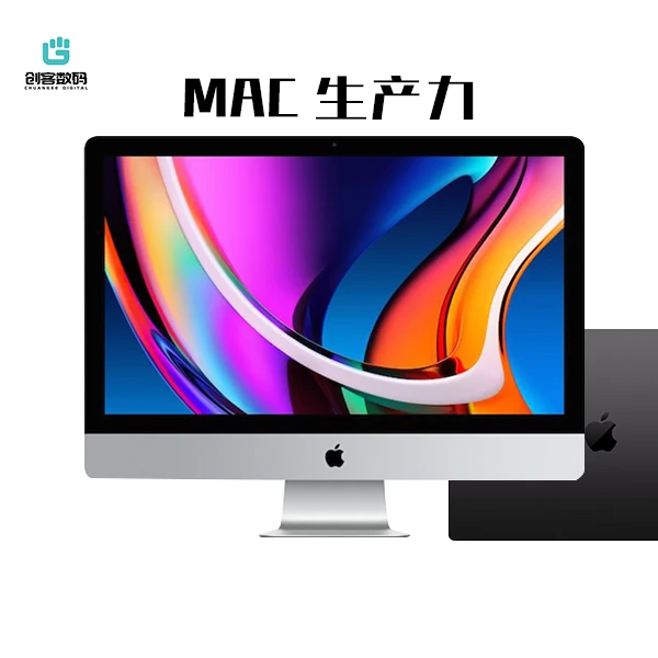 9新 Apple/苹果 iMac商务办公甄选一体机直播间指定款Intel