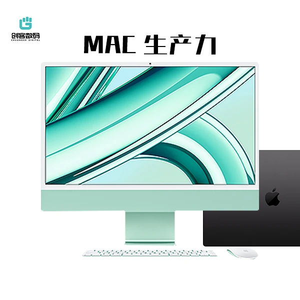 95新 Apple/苹果 Mac高性能专业设计电脑大屏幕生产力工具商务