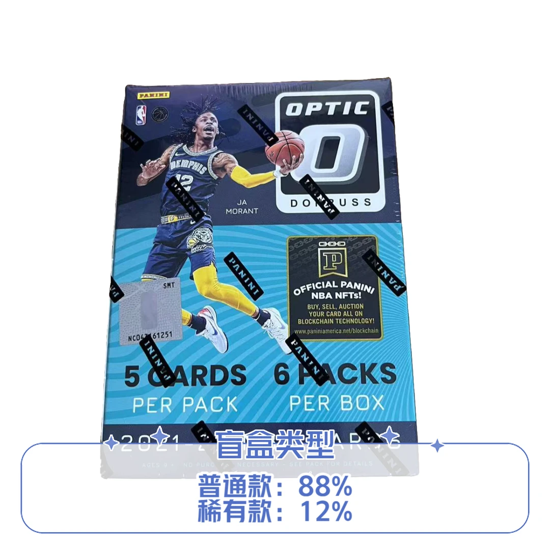 【拆盒】21-22panini帕尼尼球星卡 optic 手雷 一盒（未成年勿下单）