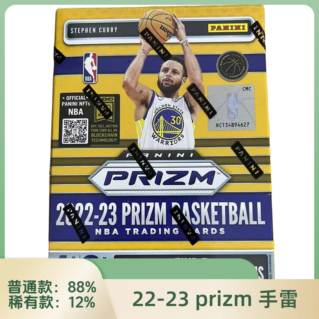 【拆盒】22-23帕尼尼球星卡 prizm blaster手雷 一盒（未成年勿下单