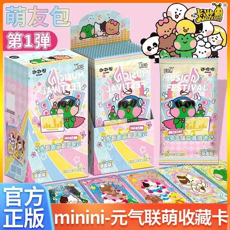 卡游LINE FRIENDS MININI元气联萌收藏卡 盲盒 直播间代拆