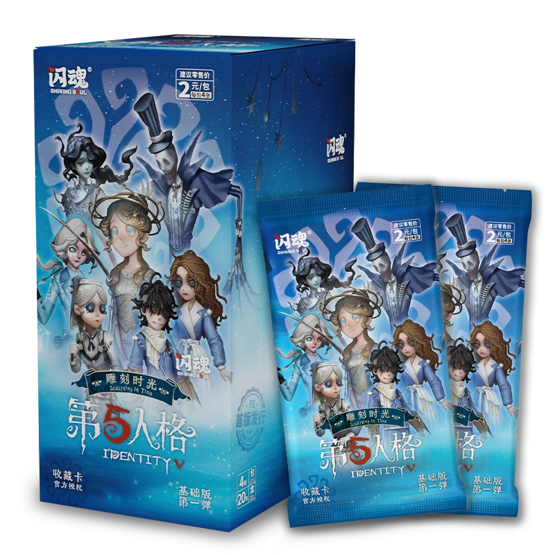 （叠叠乐）第五人格雕刻时光 基础版第一弹-闪魂【盲盒代拆】