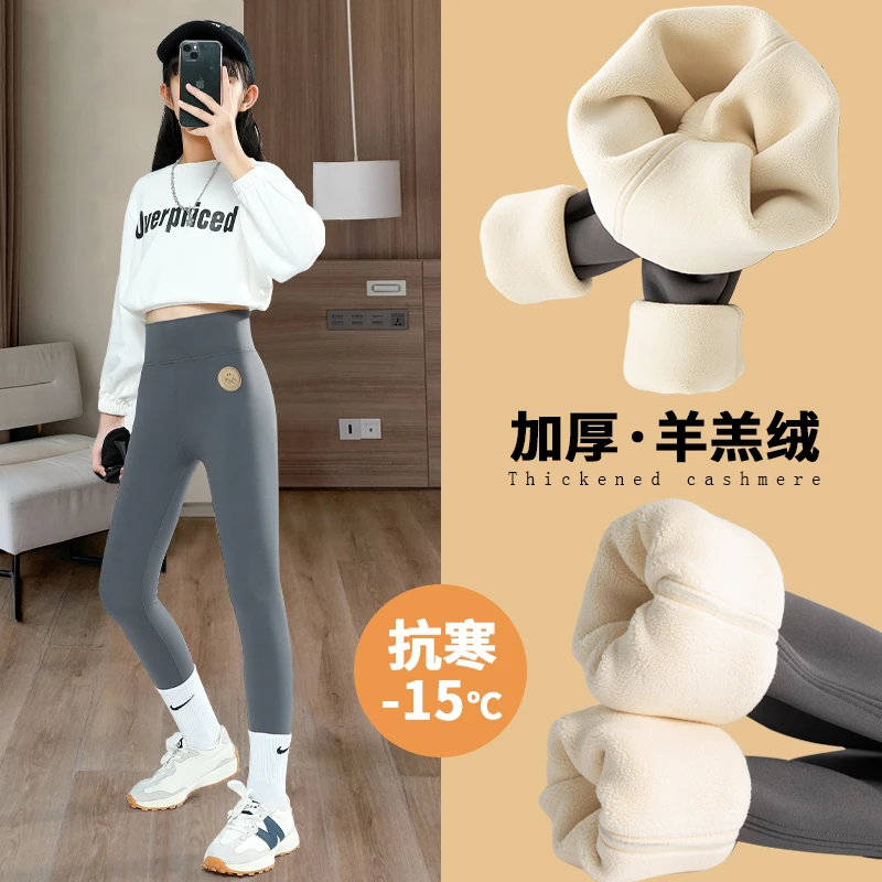 女童打底裤加绒儿童冬季外穿加厚羊羔绒鲨鱼裤中大童秋冬裤子一体
