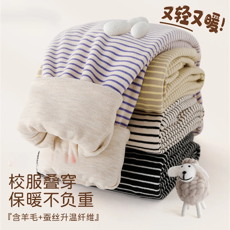 女童校服神器棉裤内穿加绒保暖裤子儿童加厚内搭秋裤冬季新款秋裤