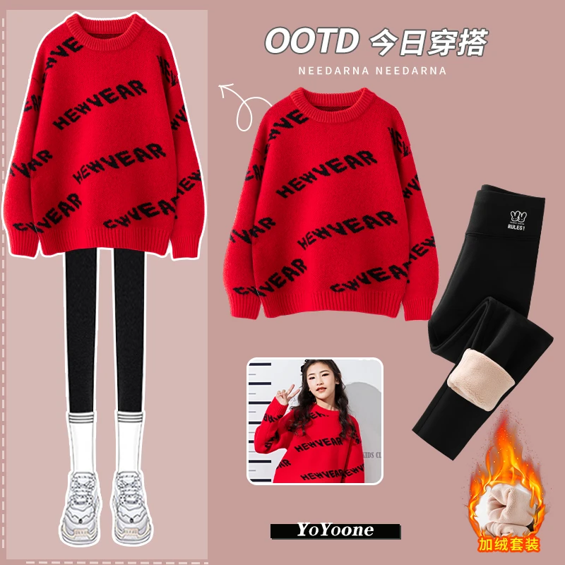 女童毛衣套装两件套秋冬加绒儿童洋气时髦童装大童本命年衣服冬装