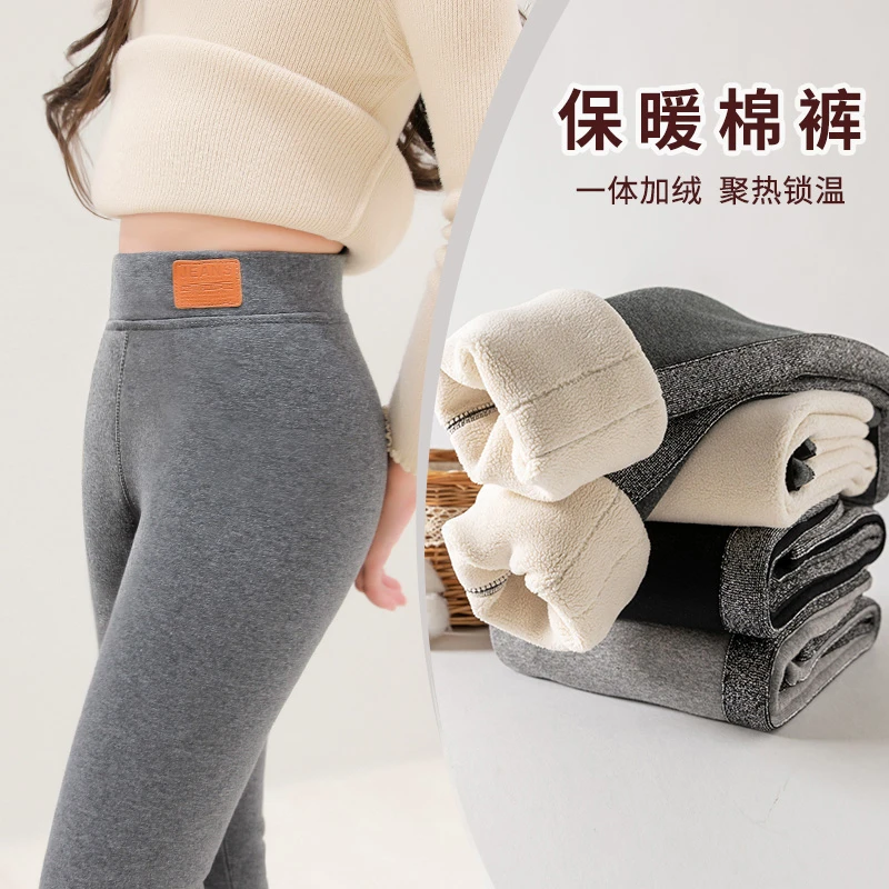 女童打底裤加绒秋冬外穿儿童冬季一体加厚羊羔绒裤子女孩保暖棉裤