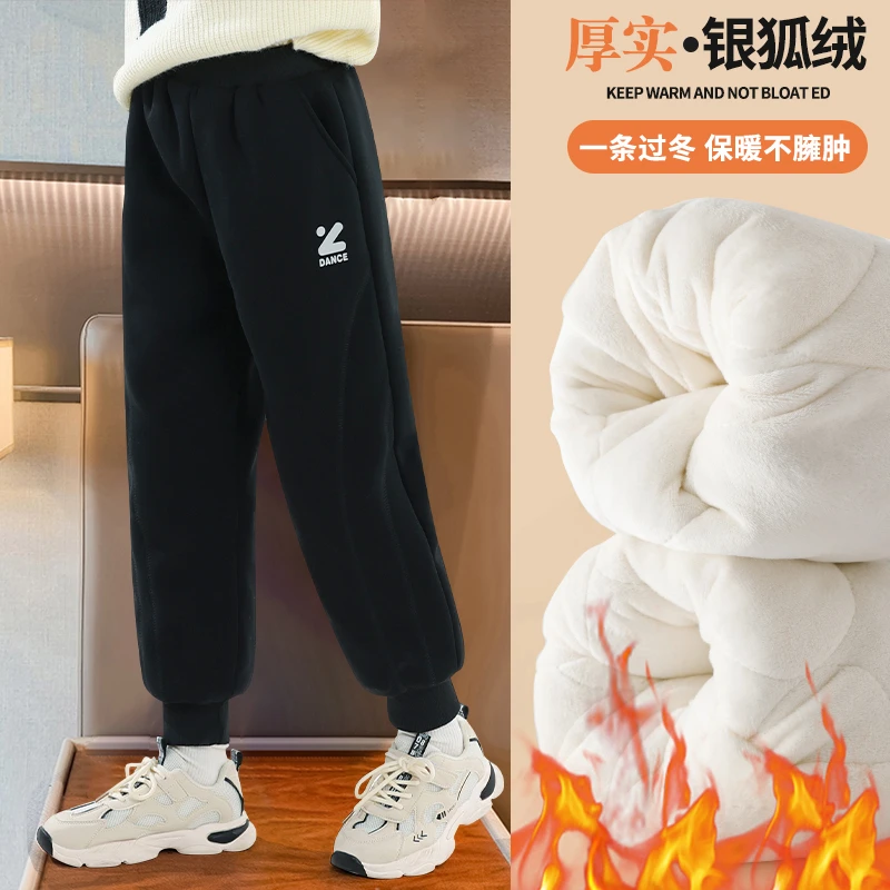 女童冬季棉裤三层加厚秋冬款外穿裤子儿童男童加绒运动裤一条过冬